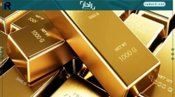 سعر الذهب اليوم في مصر الأحد 14 ديسمبر 2025 يشهد تراجعًا طفيفًا